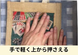 ペーパーナプキンを押さえる